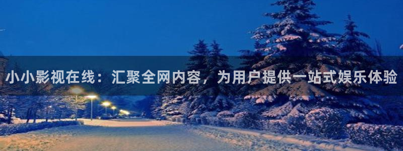 神马天堂影院在线观看