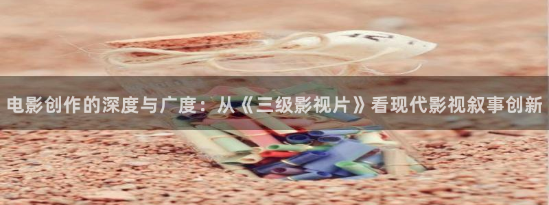 神马午夜不限制电影